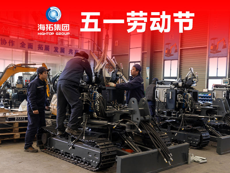 五一勞動(dòng)節(jié)，致敬奮斗的力量?