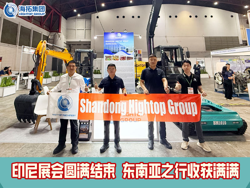 印尼展會(huì)圓滿收官 | 多款機(jī)型首秀東南亞，現(xiàn)場(chǎng)體驗(yàn)獲盛贊！