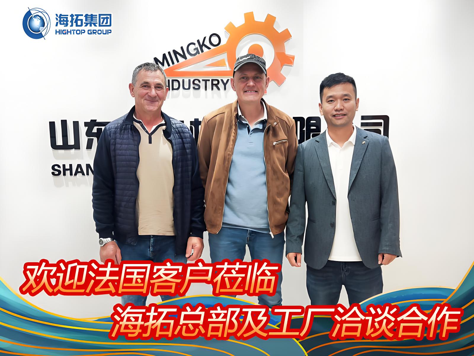 法國客戶到訪海拓集團深化合作，實地測試彰顯產(chǎn)品實力
