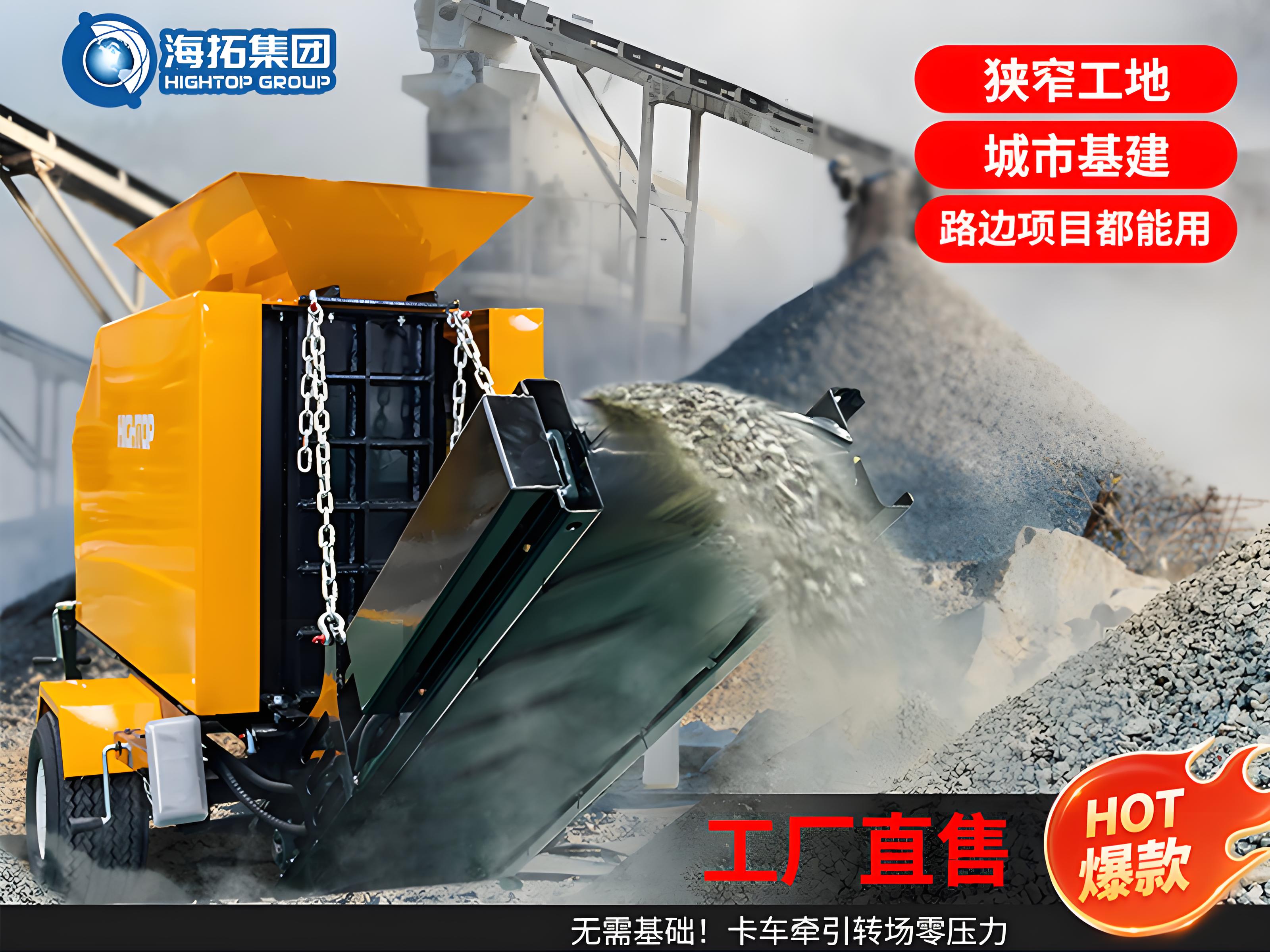 中小型破碎不用愁：HTJC135 移動(dòng)拖車(chē)破碎機(jī)，牽上就走、啥料都碎