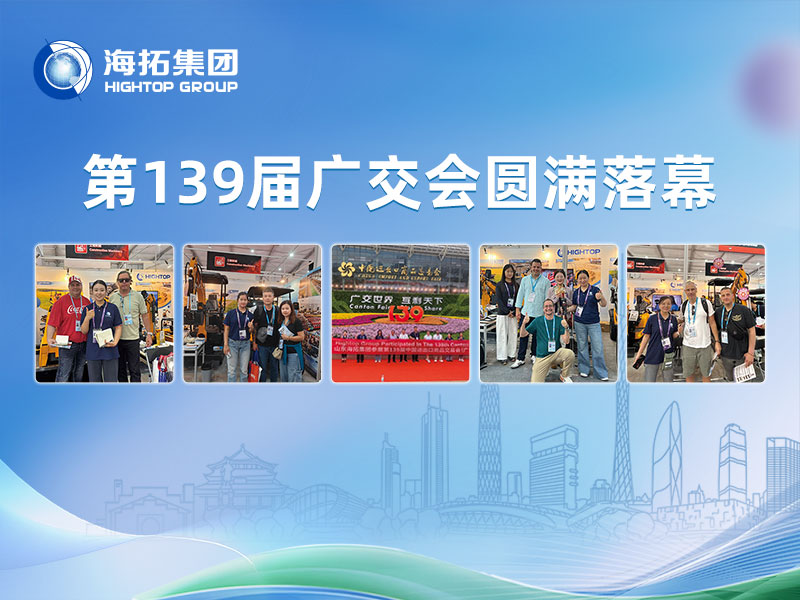 第139屆廣交會圓滿收官｜乘勢而上，不負(fù)期許，我們載譽(yù)而歸